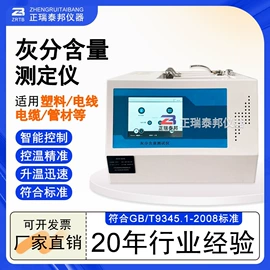 冲击试验机;其他试验机;混炼机