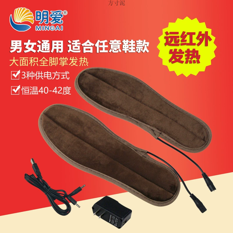 Стельки с ИИ, USB-зарядкой, с подогревом, электрические тёплые стельки/нагревательная подушка, подходят для мужчин и женщин, фабричная