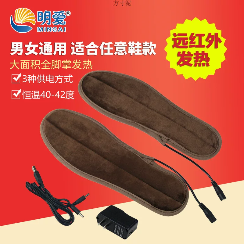 Стельки с ИИ, USB-зарядкой, с подогревом, электрические тёплые стельки/нагревательная подушка, подходят для мужчин и женщин, фабричная
