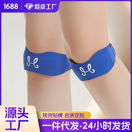 形体矫正器;护腰;保健护具