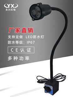 led����܇���C���������̶����߸ߏ��ȷ�ˮ���f��ܛ��������