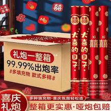 后备箱惊喜生日结婚礼炮筒彩炮婚庆用品雨礼炮筒结婚礼花筒整箱