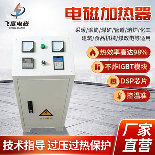 늴żӟ���30KW60KW��ʽ����L�乤�I���l늴ŸБ��ӟ���������