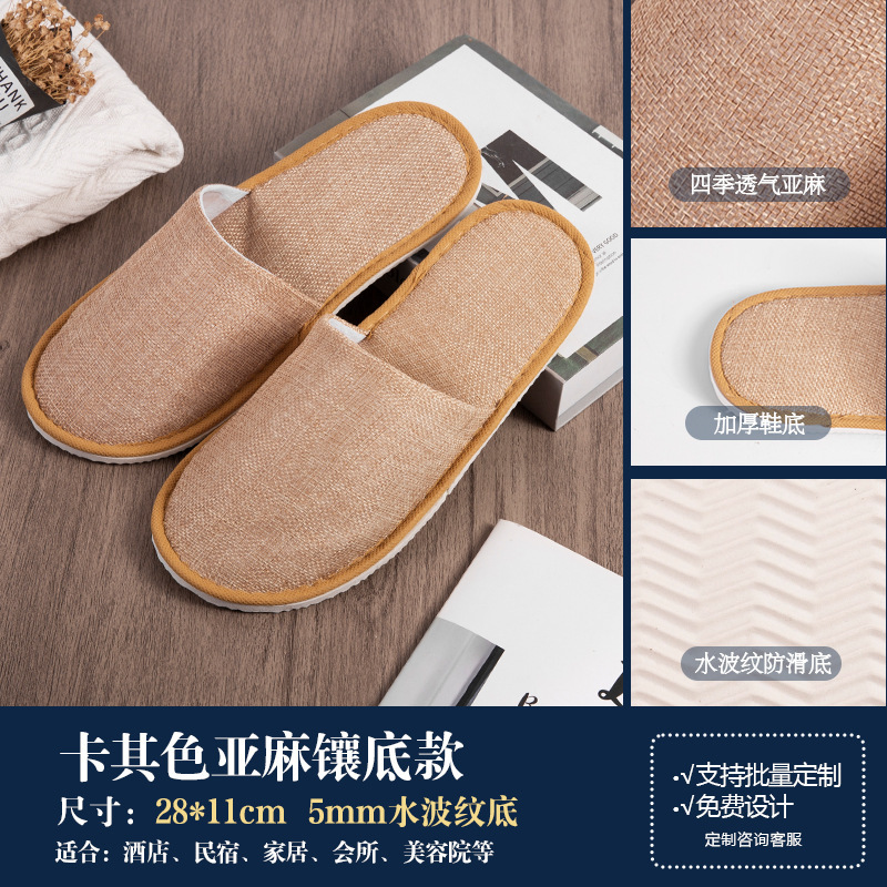 厚いホテル使い捨てスリッパホテル民宿専用美容院家庭用夏滑り止めスリッパ卸売りカスタマイズ|undefined