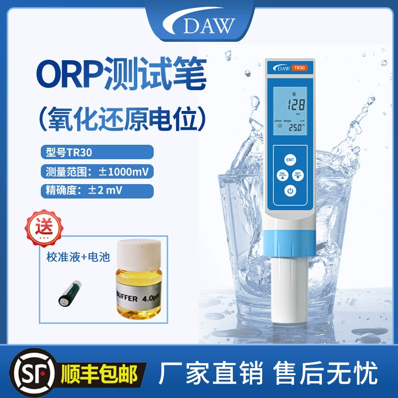 ОВП тестовая ручка окислительно-восстановительный потенциальный тестер Качество воды проверка Ручка детектор окислительно-восстановительный потенциальный инструмент