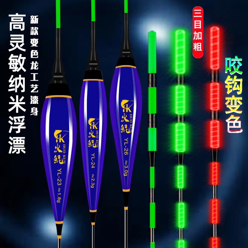 绿色加粗主图片1A