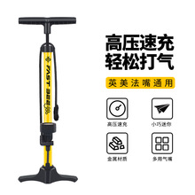 高压打气筒自行车电动车摩托车汽车家用多功能老式充气筒厂家直供