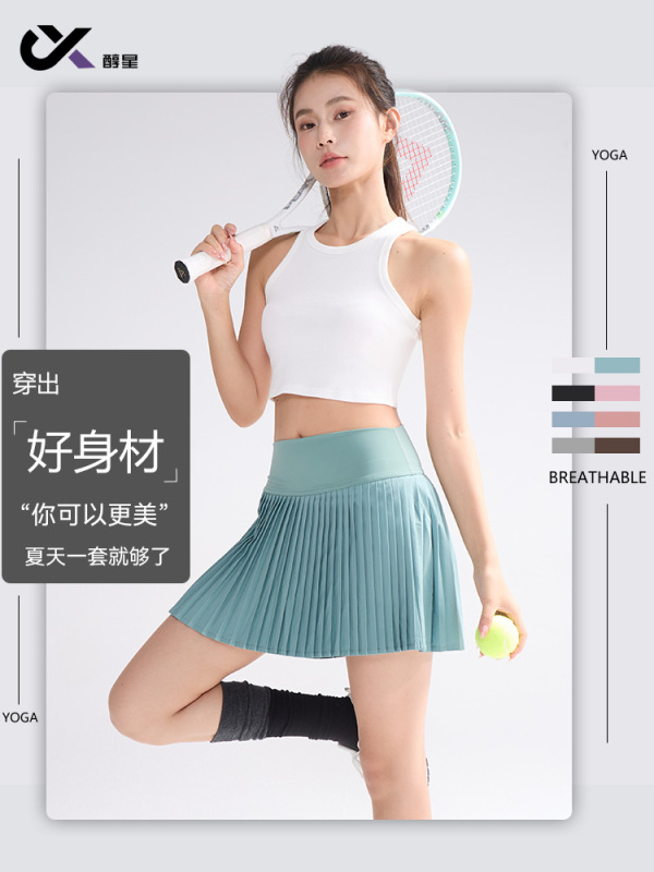 运动瑜伽服套装女高级感工字美背运动背心瑜伽健身运动短裙防走光|undefined
