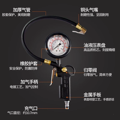 Air pressure gauge/tire pressure gauge | inflation heads, car tire pressure