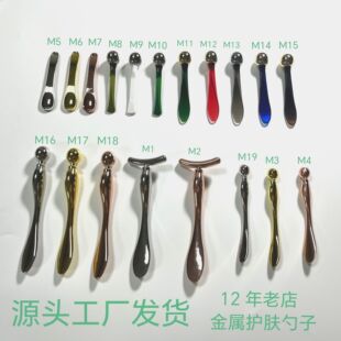 Facial Beauty skin care spoon eye massage stick stick spoon eye cream cream scoop beauty tool import instrument