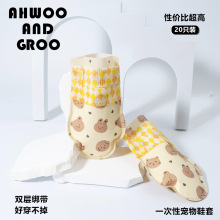 狗狗鞋套外出防脏一次性遛狗鞋小型犬脚套防水不掉脚宠物脚套鞋子