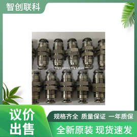 KQGE08-00全新原装SMC不锈钢耐高温耐酸碱耐腐蚀快速接头议价