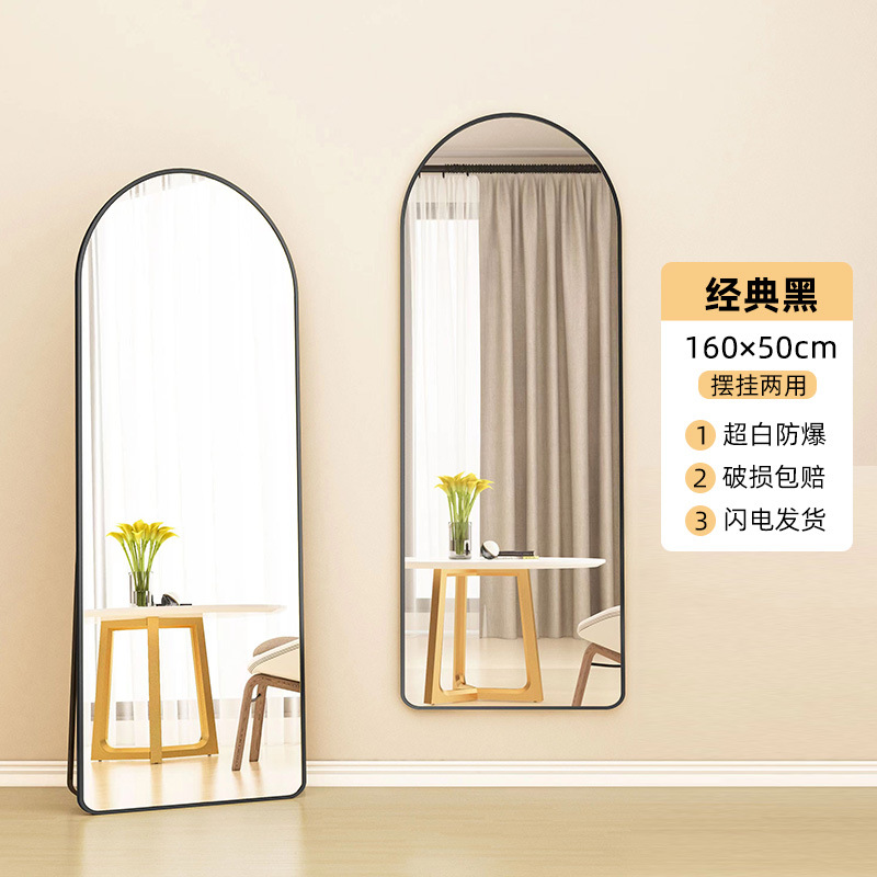 Espejo de cuerpo entero para el hogar Espejo de piso de forma especial para el hogar Espejo de tocador montado en la pared Espejo de pared de lujo ligero para el dormitorio