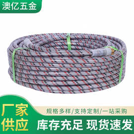 农业高压打药管全编织通用喷雾管橡塑胶管柱耐寒热防爆果园打药管