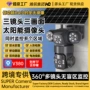 高清远程监控画面镜头