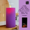 Purple battery, 7.5×15cm
