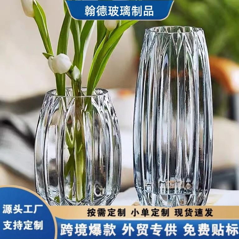 무료배송 유리 꽃병, 투명 수경 재배용 부겐빌라 장식품, 레스토랑 테이블 장식용 꽃병, 모던하고 심플한 디자인