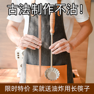 Old-Fashioned Oil Cake Snack Non-Stick Shrimp Cake Mold Fried Cake Tool Oil Terminal Fried Radish Cake Pier