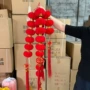 乔迁春节新年商场红灯笼