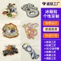 定制立体强磁卡通冰箱贴
