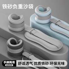 康艾斯重绑腿沙腿部肌肉训练动健身羽毛球跑步用男女/kg