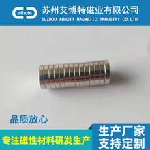 �⒴��F ��ʯ SmCo Sm2Co17  ���������F �x�����F �x�����F