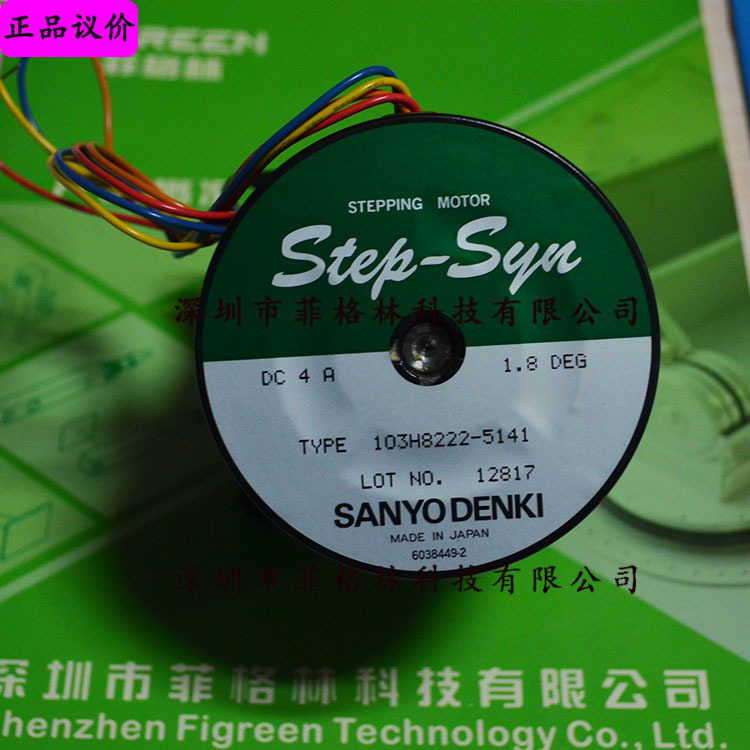 【实物拍照】103H8222-5141 日本三洋SANYO 步进电机 少量现货