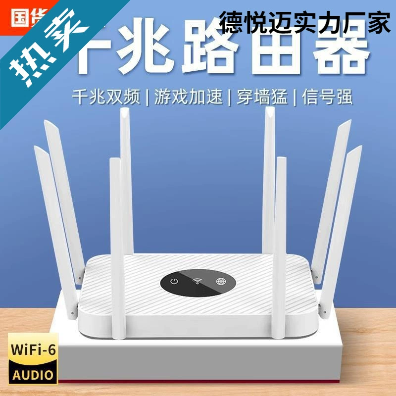 Домашний высокоскоростной Gigabit 5G Wi-Fi маршрутизатор с двумя диапазонами, беспроводной WiFi 6, проходящий через стену, для студента, совместимый с Huawei, бесплатная доставка