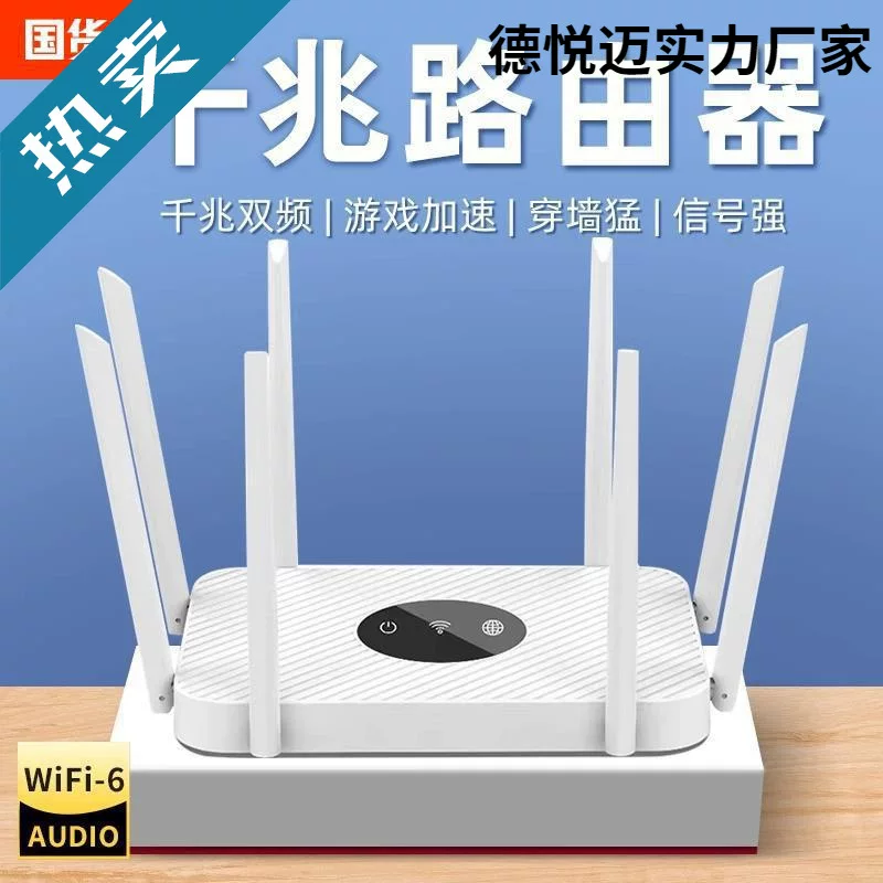 Домашний высокоскоростной Gigabit 5G Wi-Fi маршрутизатор с двумя диапазонами, беспроводной WiFi 6, проходящий через стену, для студента, совместимый с Huawei, бесплатная доставка