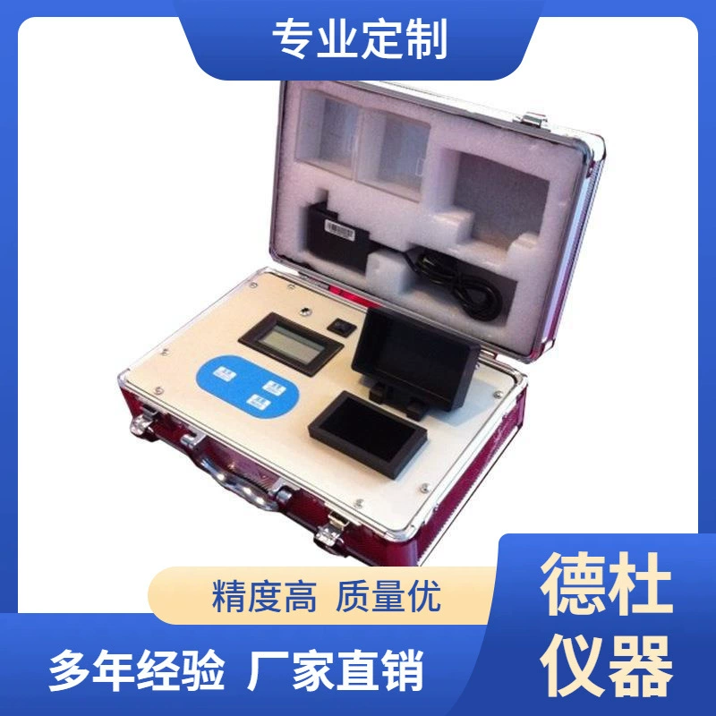 Поставка портативного измерителя мутности типа BZ-1Z.