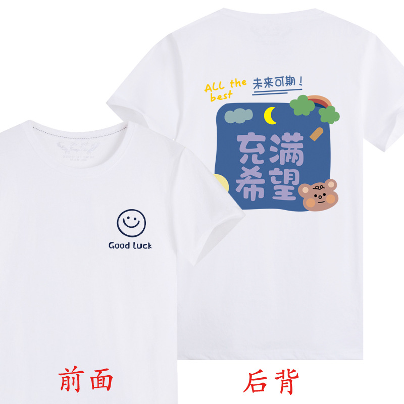 Camiseta de verano para padres e hijos una familia de tres o cuatro ropa de madre-hijo manga corta 2023 nueva ropa de clase de jardín de infantes madre-hijo T