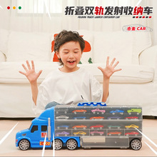 儿童大号折叠弹射货柜车可变形大卡车收纳双轨道合金汽车男孩玩具