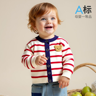 Men's and Women's Children's Knitted Cardigan Thin Sweater Coat Striped Cotton Line Baby's Sweater Export Baby Top Trendy