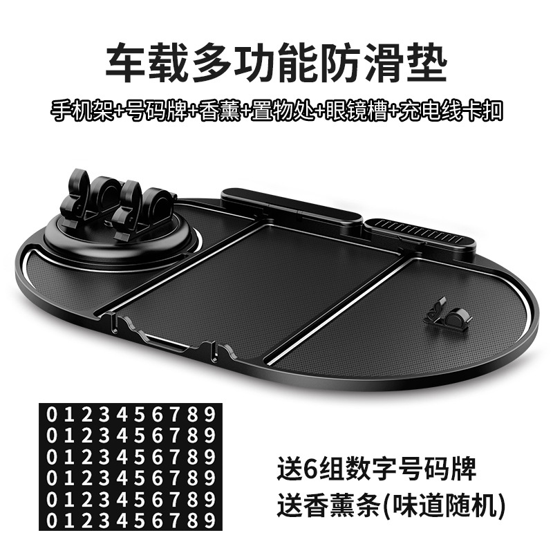 Fánghuá diàn Car Phone Holder Car Non-slip Mat Car Navigation Dashboard Car Sunscreen (Car phone holder) - black