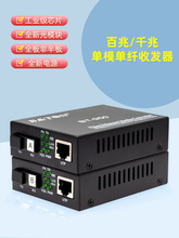 ��ͨ���I��ͨ�� BT-950����ǧ�׆�ģ��ģ���w�p�w���w�հl��