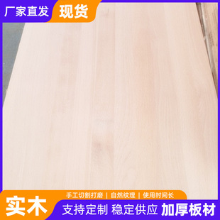 �W�ޙ�ľ���ֱƴ����ľ�ӹ��ɰ�Ҏ����8~50mm����ߴ猍ľ�ӹ�