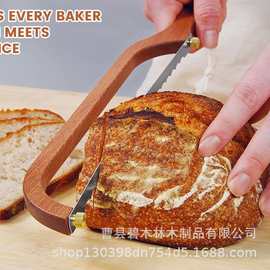 木制面包刀烘焙点心法棍面包切割锯家用酵母面包刀简易烘焙面包锯