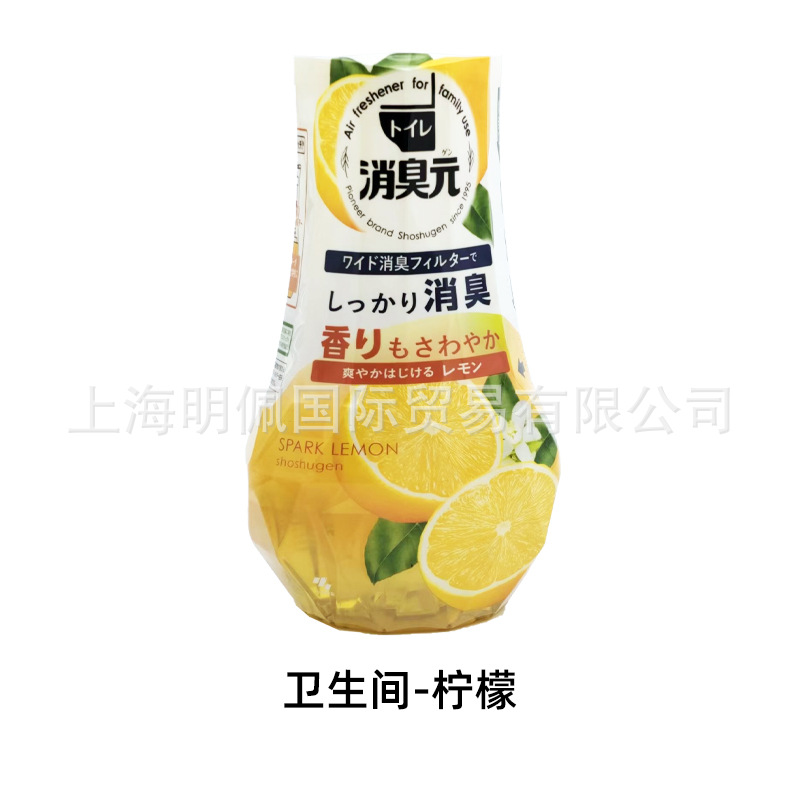 Parfum citron pour salle de bain (9633)