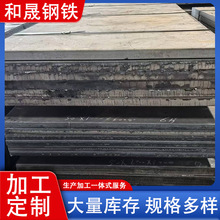 Cr12MoV模具钢汽车摸具用钢板冷作模具钢有耐高温580°以上可切割
