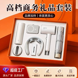 商务礼品套装;笔记本记事本;创意礼品套装