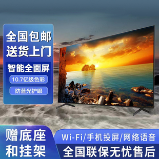 8K meter small color TV 50/55/65/75/85/100 inch 32 inch explosion-proof intelligent LCD super clear large screen