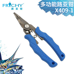 Ruizi Luya Tongs Outdoor Fishing Tools Stainless Steel Hook Tongs Hook Tongs Fish Control Tongs Fishing Tools