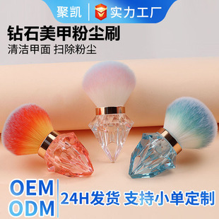 Portable Diamond Nail Dust Brush, Amazon's Popular Mushroom Head Large Makeup Powder Brush, Portable Makeup Brush