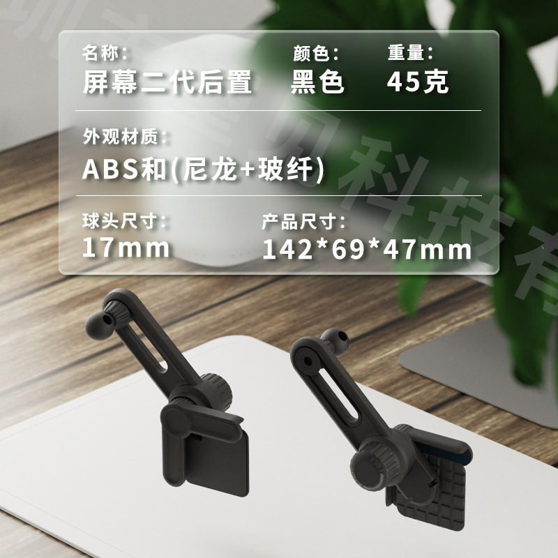 车载手机支架通用配件17mm球头搭配车内导航仪汽车手机架零件批发|undefined