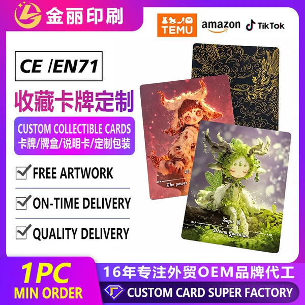 Custom collectible cards, OEM foreign trade anime and animal-themed card sets, manufacturer for custom designs based on provided images
