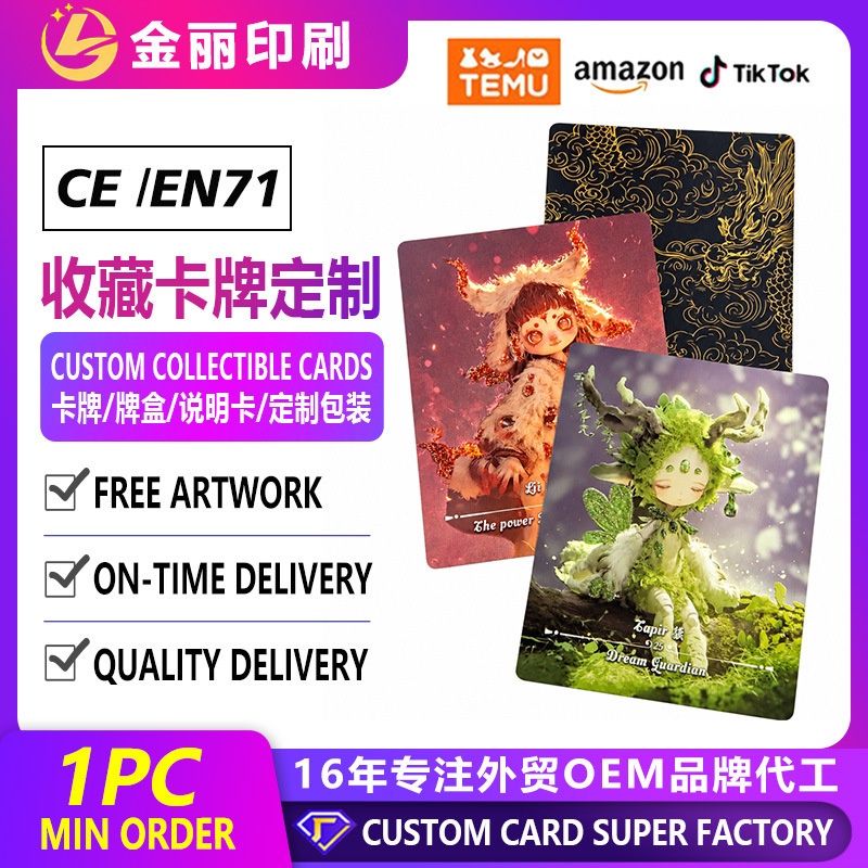Custom collectible cards, OEM foreign trade anime and animal-themed card sets, manufacturer for custom designs based on provided images Custom collectible cards, OEM foreign trade anime and animal-themed card sets, manufacturer for custom designs based on provided images