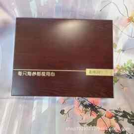 新款一斤高端深海刺参榉木升降干海参木质礼盒烤漆金属字海参包装