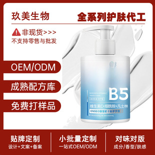 ��ʿ�֟�����B5�o��˪oem�ӹ��ﶬ�����aˮ�����̝��o��˪����˪