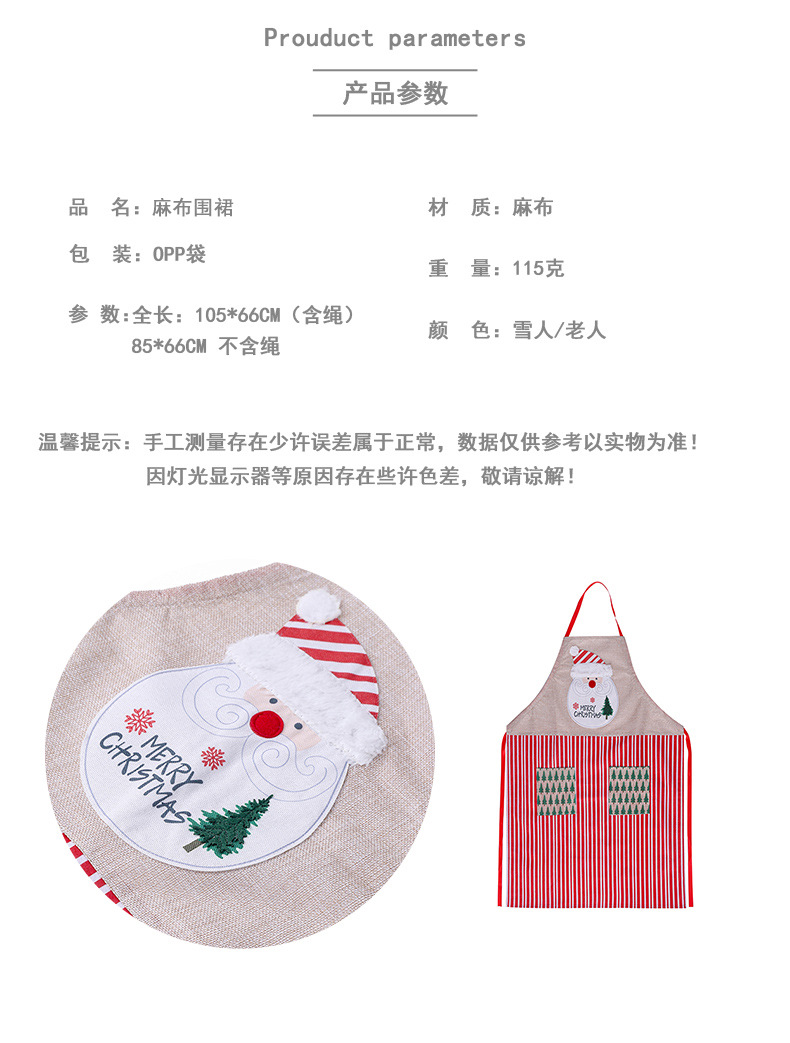 Santa Claus Linen Apron Wholesale Nihaojewelry display picture 2