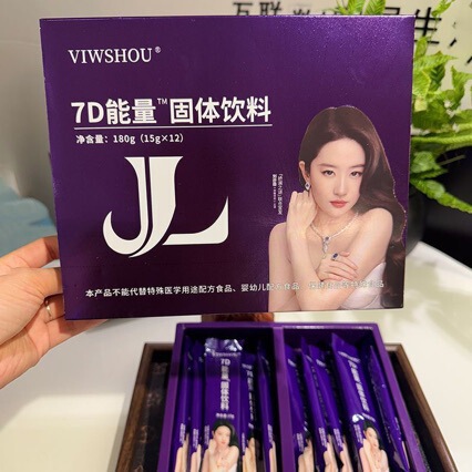 Jiaolan Mystery 7D Energy Solid Drink Milk Coffee Slimming Chocolate Collagen Peptide Candy Jiaolan Milk Coffee Jiaolan Mystery 7D Energy Solid Drink Milk Coffee Slimming Chocolate Collagen Peptide Candy Jiaolan Milk Coffee